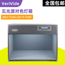 Ӣ�� VeriVide��׼��Դ��ɫ���� Ӣʽ�ɫ�u���������ԴCAC60-5