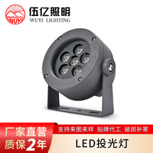 批发圆形照树投光灯景观射灯LED射树灯户外防水插地灯园林草坪灯