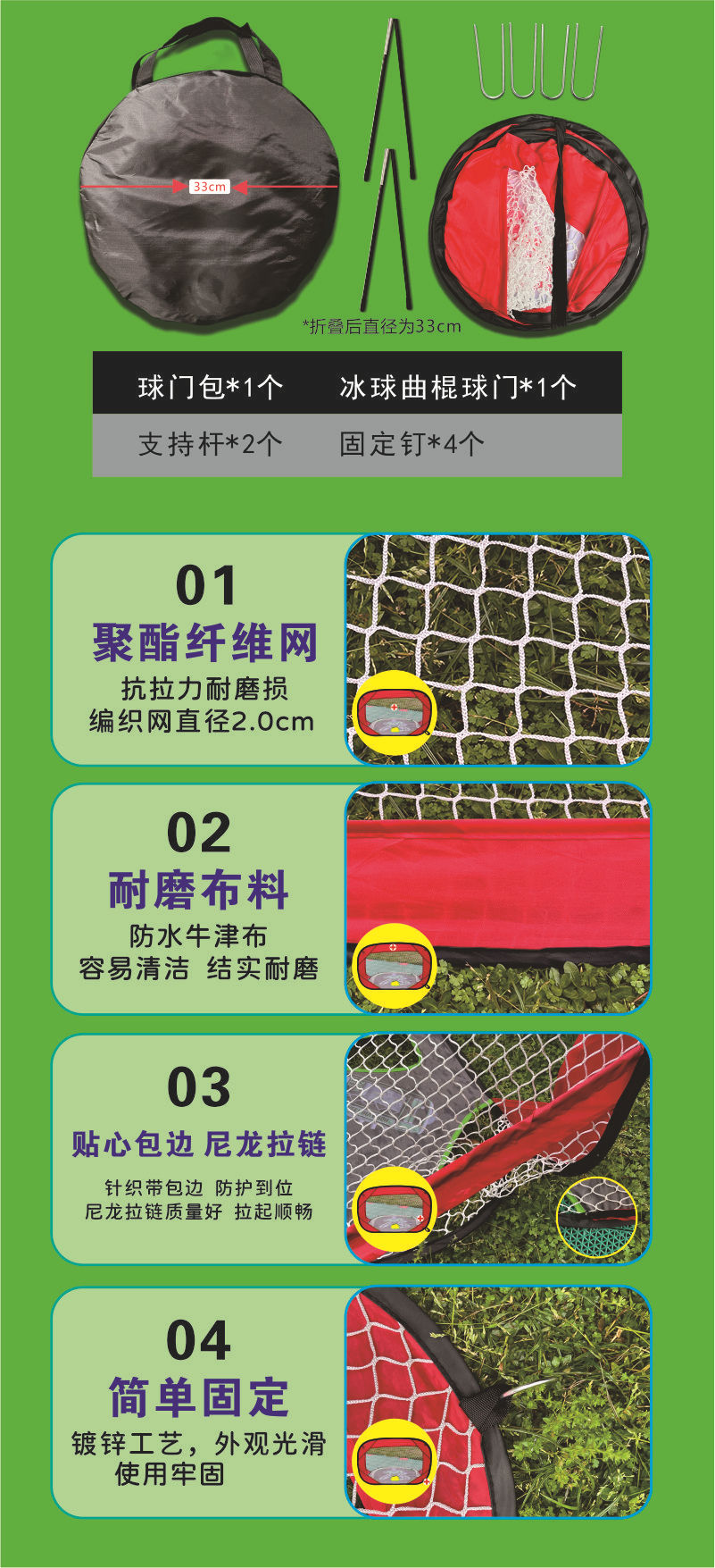 儿童冰球 详情3-1