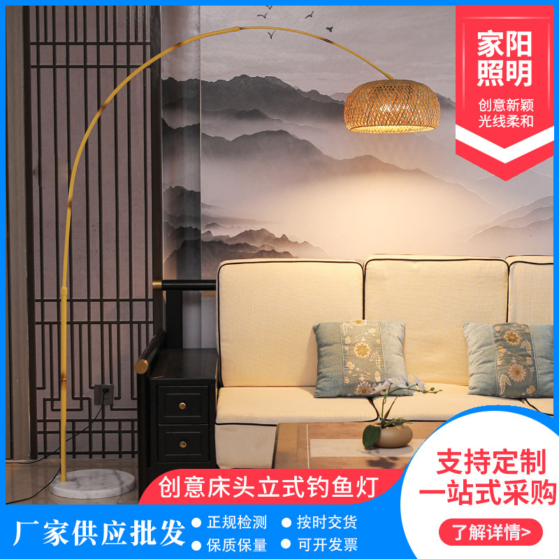 Wabi-Sabi Style Floor Lamp, New Chinese Style, Retro Zen Style, Living Room, Study, Tea, Bedroom, Creative Bedside Vertical Fishing Lamp Wabi-Sabi Style Floor Lamp, New Chinese Style, Retro Zen Style, Living Room, Study, Tea, Bedroom, Creative Bedside Vertical Fishing Lamp