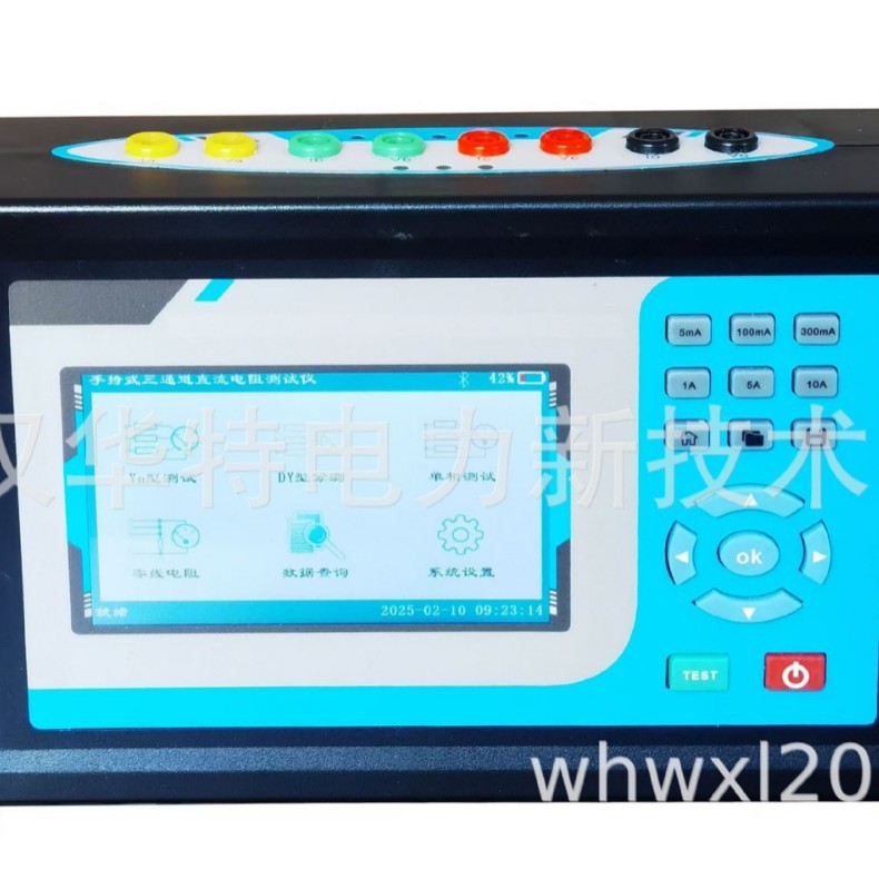 手持式三通道直流电阻测试仪 三相直流电阻测量仪 三通道直阻