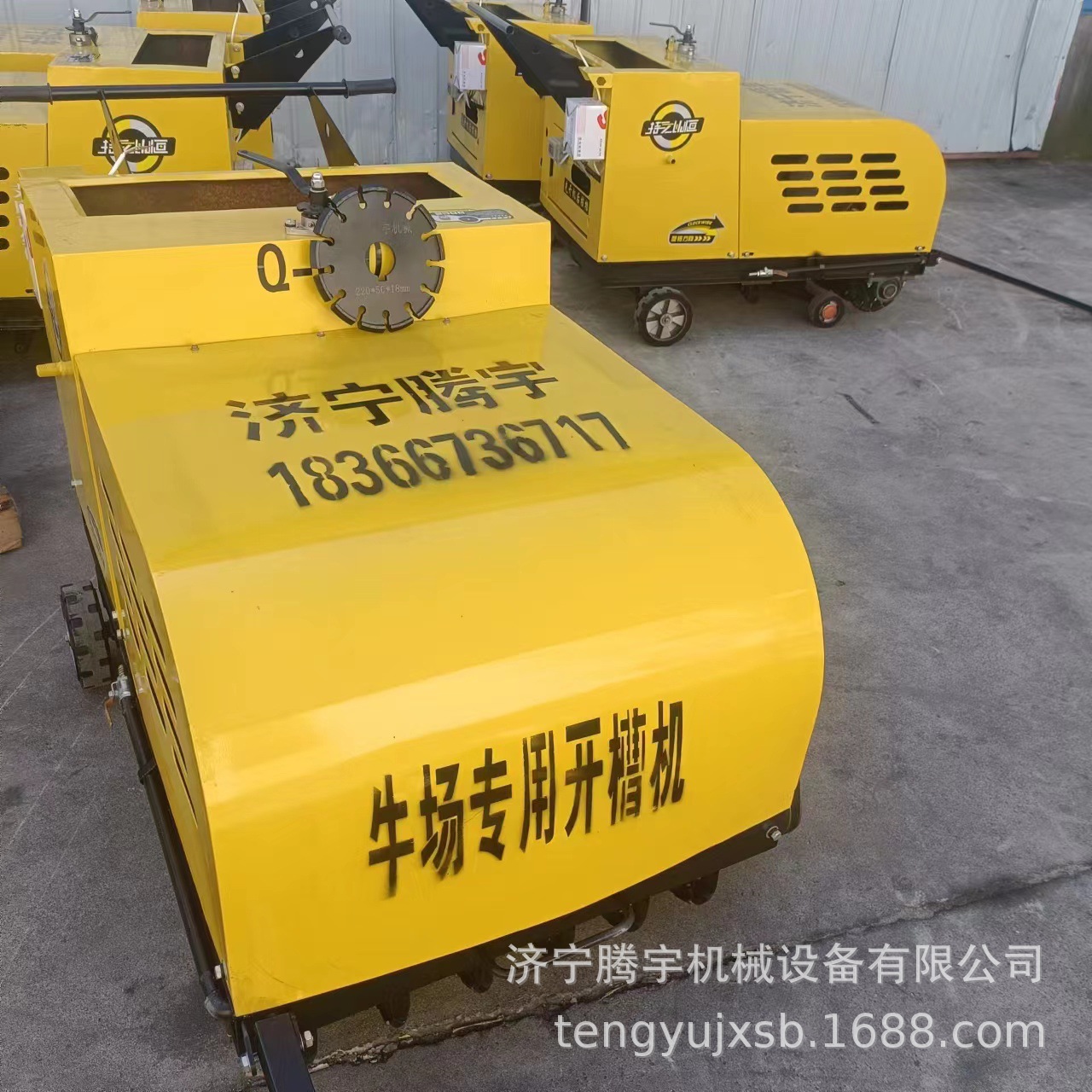 供应混凝土牛场刻纹机 牧场防滑刻纹机牛场拉槽机刀片牛棚刻槽机
