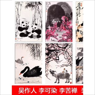 ���������Ⱦ���U�b���������ˮīɽˮ������ţ�D�����z�N��