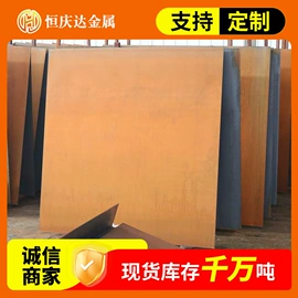 方管;耐候板;无缝管