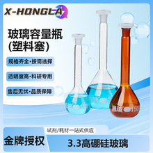 �沣��������������ƿ͸����ɫ����ƿA�O�^�z100ml250ml200ml����