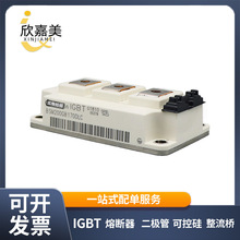 BSM200GB170DLC BSM300GA120DLC ȫ��igbtģ�� ������ �ͺ���ȫ