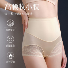 高腰で腹を収めて体を作るズボンの女性の通気性の形の下着の産後の小さい腹を収めて尻を包んで腰のレースのヒップのズボンを結びます。