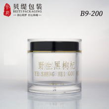 厂销200ml亚克力广口瓶西洋参粉牡蛎精华片东革阿里男性保健品瓶