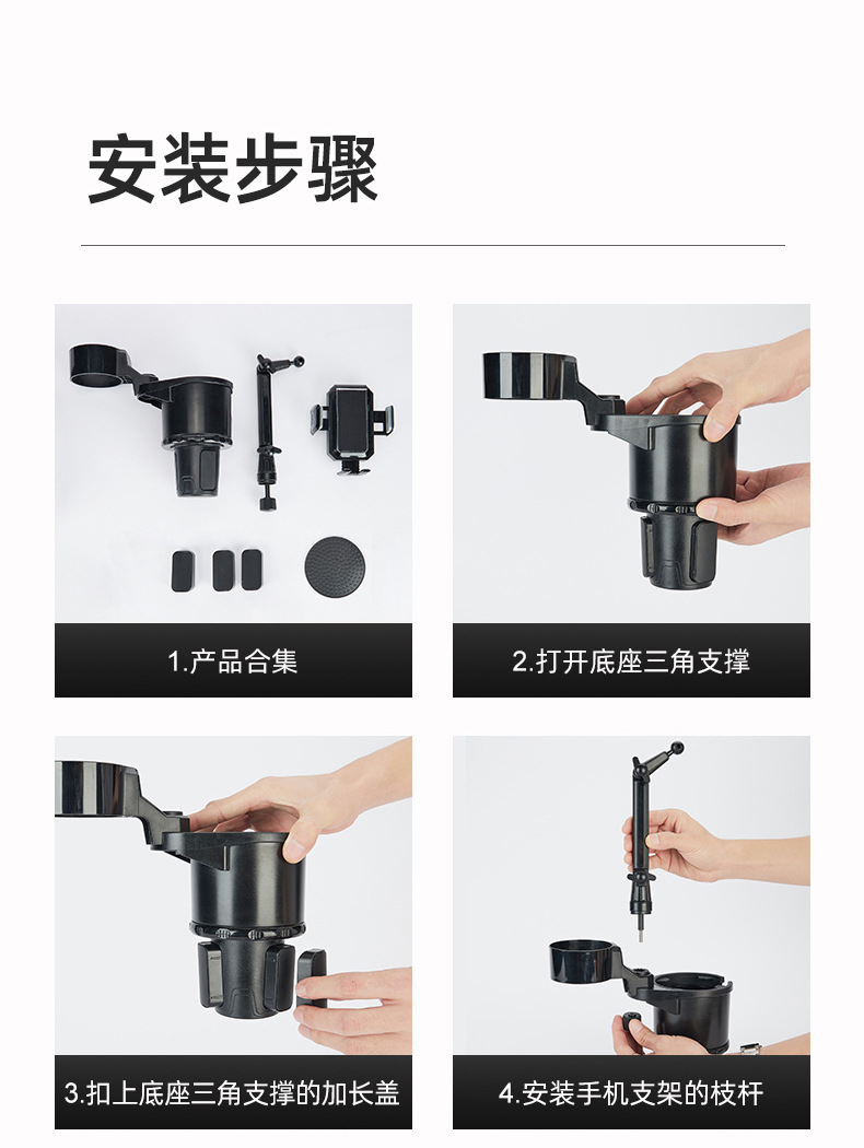 Car multi-function water cup holder car car car central control oversized expansion cup holder coffee drink holder with mobile phone holder