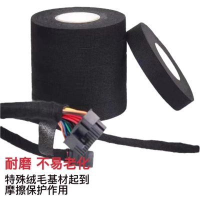 Velvet Fabric Wire Harness Tape, Easy Repair kit