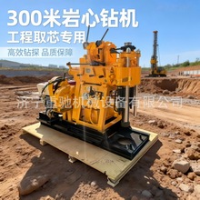 ���ƙC300������荾��C �Ď�ʽ���ʹ򾮙C ����ʽȫҺ��ˮ��荙C