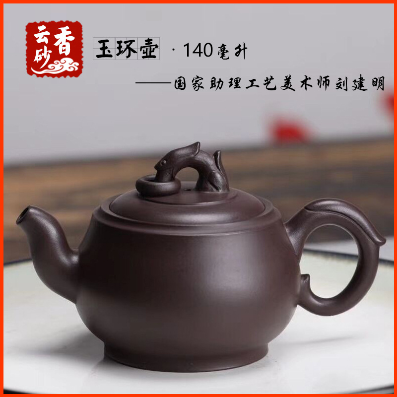 宜兴紫砂壶茶具茶道名家文玩泡茶器陶器纯手工原矿紫泥玉环壶特价