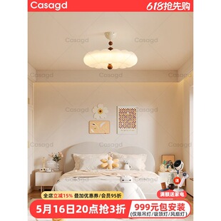 Cream style bedroom lamp eye-protecting ceiling lamp French medieval master bedroom lamp children's room lamp study pumpkin lamp casagd