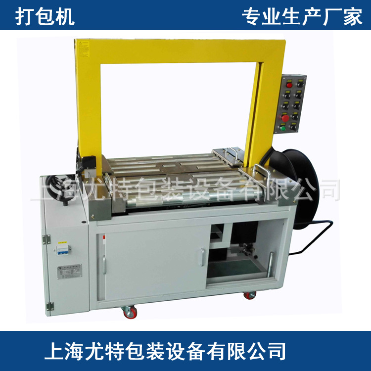 全自动无化人打包机高台连线捆扎机可配流水线55AR纸箱缠绕机