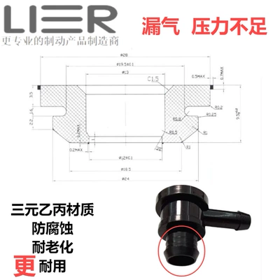 Brake Pump, Brake Other brake systems