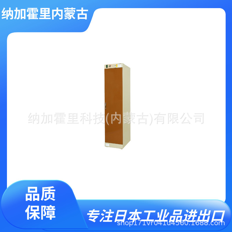 KOTOHIRA 琴平 衣物用臭氧杀菌除臭柜 KSB-C01 每周期CT值约80