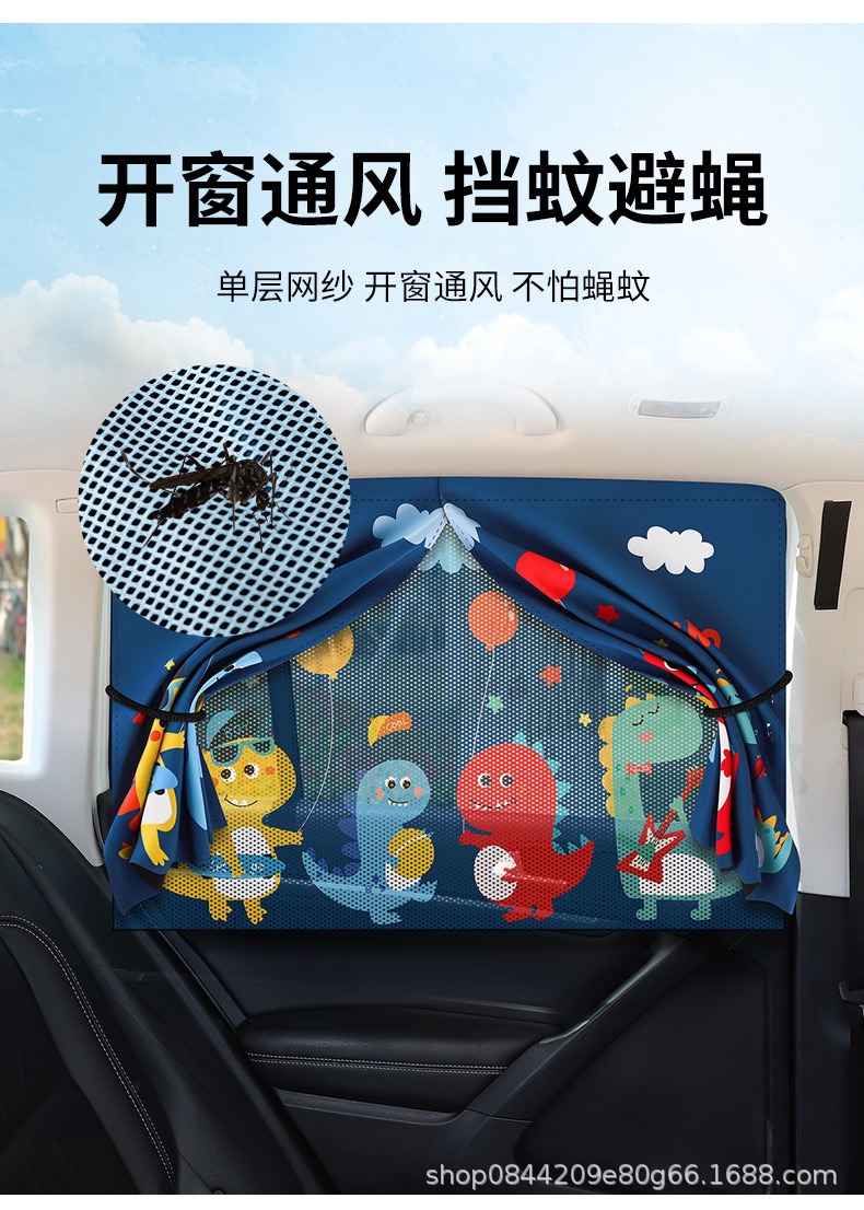 Car Sunshade Curtain, Sun Protection and Heat Insulation, Car Window Sunshade, Baby Light-Blocking Double-Layer Mesh Magnetic Retractable Curtain, Car Curtain