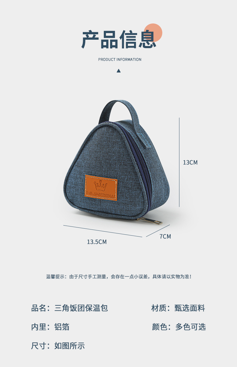 保温包_11