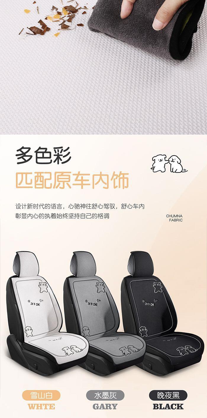 2026 New Car Seat Cushion, Universal for All Seasons, Cotton and Linen Breathable Rear Seat Cushion, Summer Half-Cover Seat Cover