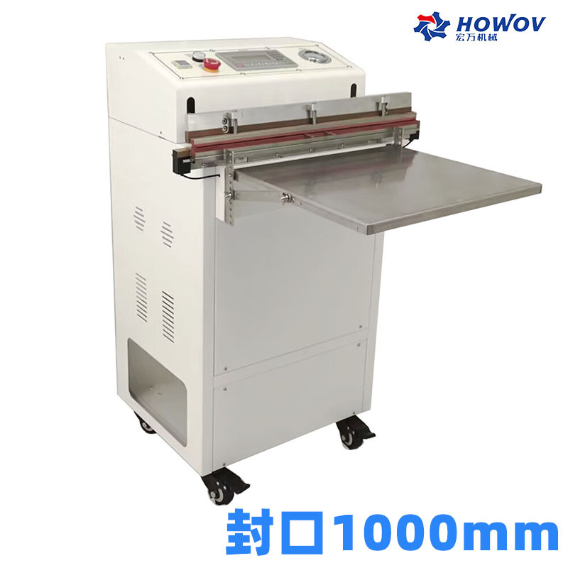 外抽式安全防护待机久异常加热等自动断电独立安全系统真空包装机