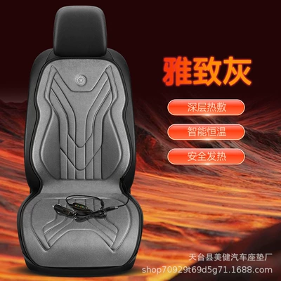 Multi-function pad winter, 12V/24V warm electric heating - elegant-gray-single-seat