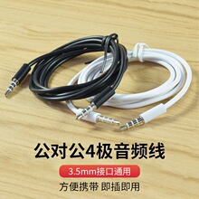 ���l�D��܇�d���l��3.5mm��܇aux���l��3.5�������L��������1�׾�