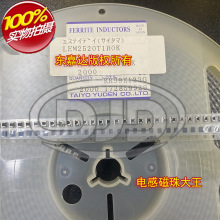 LEM2520T1R0K NƬܷ@늸 2520 1008 1UH 245MA