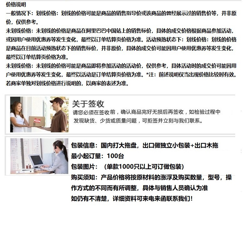 售后承诺
