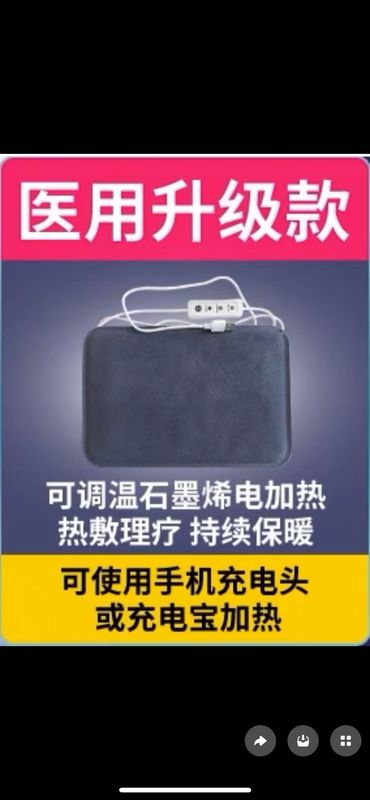 仁とベルトの腰の間の皿は腰の間の皿の労損を突き出して発熱の男女から源を使うことができます。|undefined