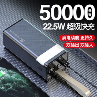 3C Certified Kc Cross-Border Super Fast Charging Pd20W Power Bank Super Large Capacity 5 Million Mobile Power Supply with Customized Logo