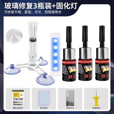 Windshield Crack Repair Liquid: Auto glass repair liquid - 6flagship-editionrepair-kit-3-bottles-rapid-curing-lamp-for-long-cracks-larger-than-30cm