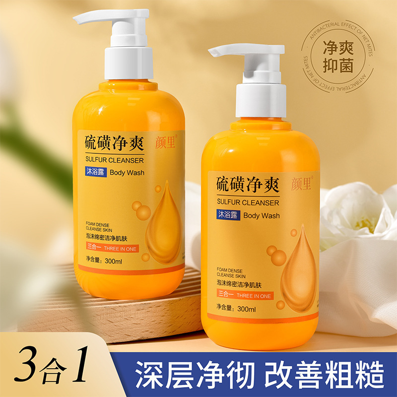 Yanli 硫黄クレンジング シャワー ジェル ダニ除去液体石鹸硫黄温泉水ディープ クレンジング、水分補給、保湿、若返り|undefined