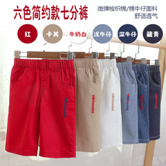 miki children's clothing summer new solid color letter logo embroidered shorts cropped pants for boys and girls on behalf of
