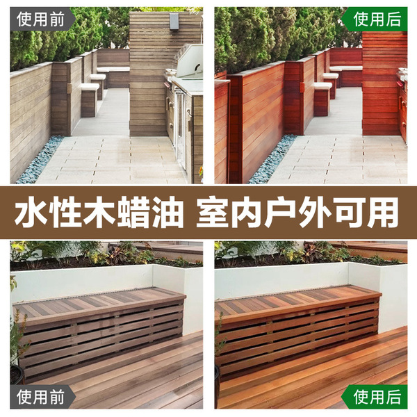 Hot selling wood products water-based wood wax oil solid wood…