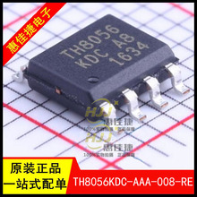 TH8056KDC-AAA-008-RE SOP-8 TH8056KDCA8 TH8056KDC CAN������IC