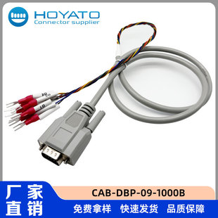 DB9P ���^�D Y �Ͷ��Ӿ� 1000mm ��ɫ 9 о���ھ���