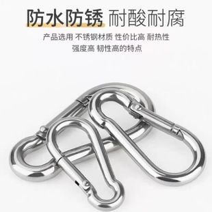 ✅304 stainless steel spring buckle standard spring hook hoist mountaineering buckle chain safety buckle quick hanging