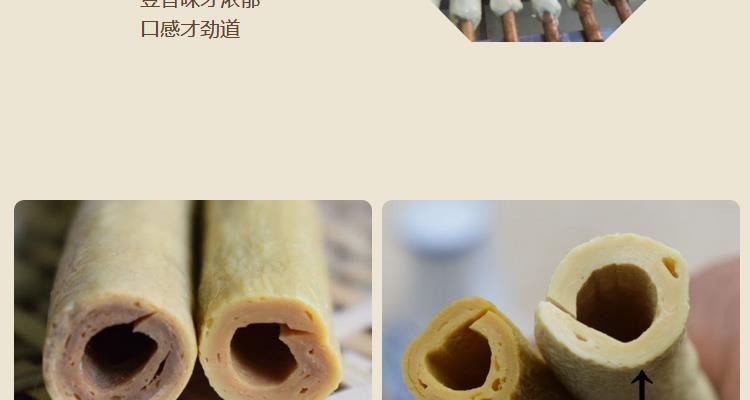 Sichuan Longchang Dried Bean Sticks 500g Handmade Tofu Skin Sticks for Hot Pot and Stir Fry in use