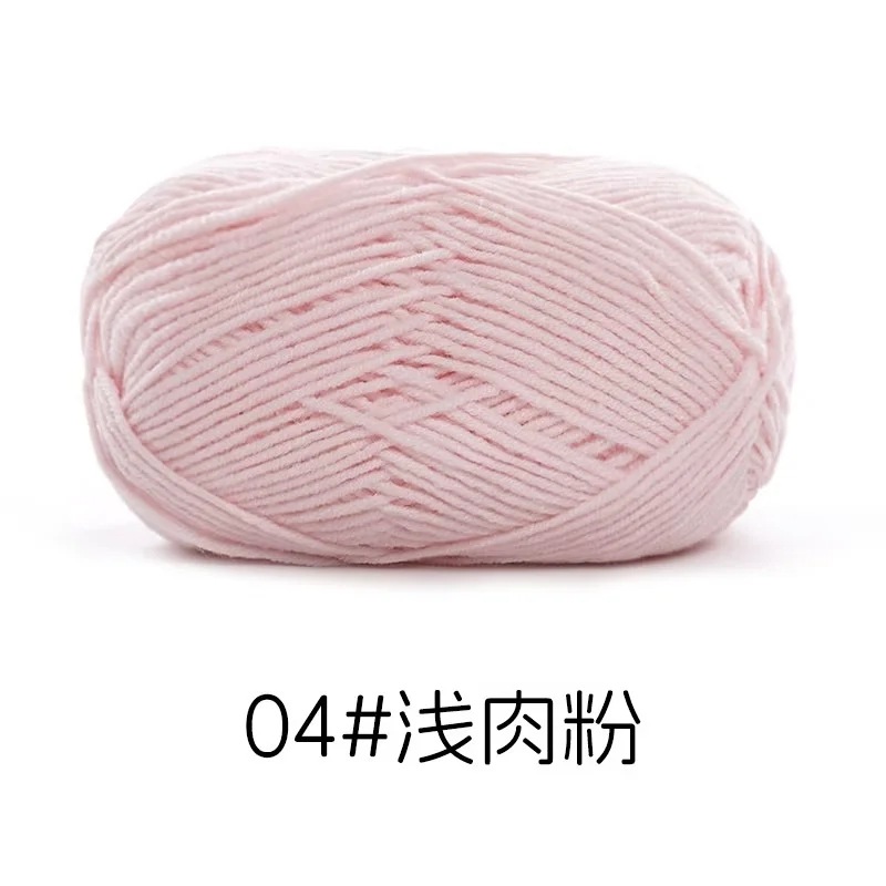 04 가벼운 고기 분말