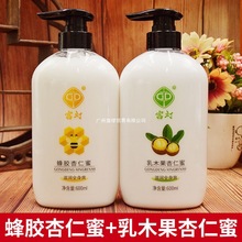 宫灯杏仁保湿600补水乳液身体经典全身润肤浴后润肤乳国货其他