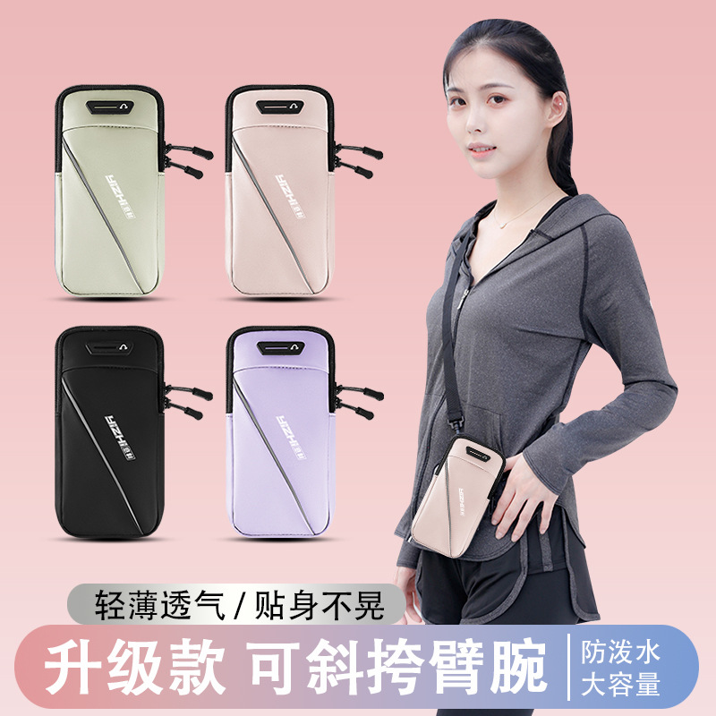 Running Mobile Phone Arm Bag Men's and Women's Sports Fitness Equipment Arm Storage Bag Arm Cover Waterproof Crossbody Hanging Belt