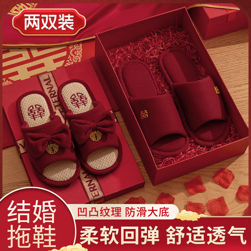 赤いスリッパ結婚式のお祝い新婚花嫁の付属品ライト高級結婚式の結婚式のカップルのドレッシングガウン結婚式の靴|undefined