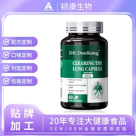 复合保健产品;蛋白粉氨基酸;微生物发酵