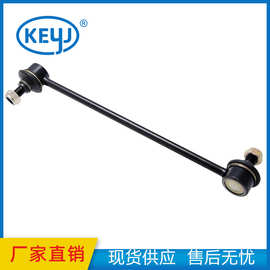 适用日产汽车零件稳定杆连杆54618-JD00A 54618-3JA0C 54618JD00A