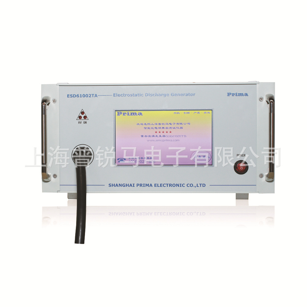 上海PRIMA普锐马静电放电发生器ESD61002AG智能型静电放电发生器