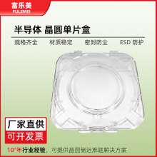 2�羧�A��Ƭ�� Single Wafer Carrier��Ƭ�������A�ЏS�Ҿ��A��