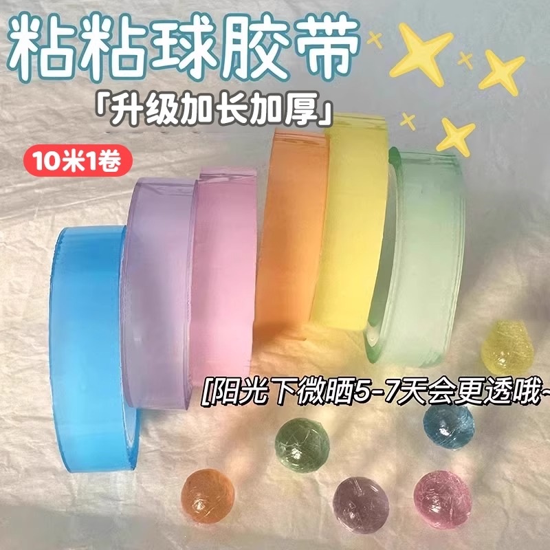 Clear Toy