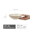 Perch - Open Bowl White 7 inches (slight imperfections)