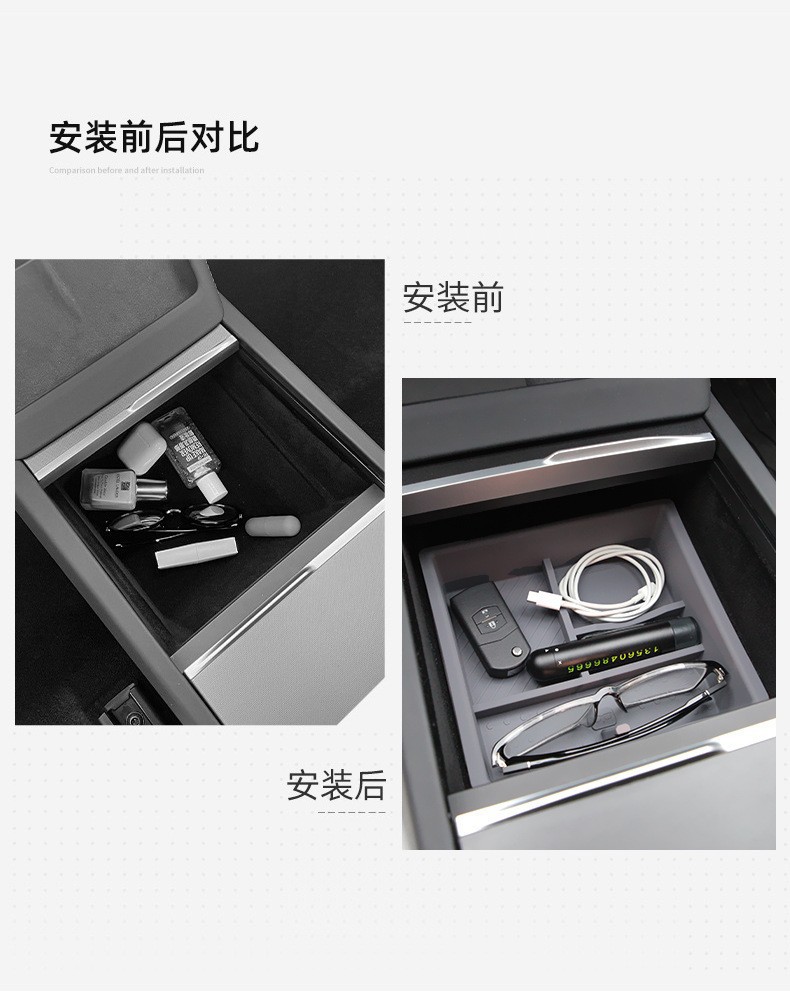 Suitable for Tesla's New Version Modely3Yl Central Control Armrest Box Storage Box Tesla Set 3W Storage Box