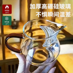 厚い高ホウ素シリコンガラスの三日月の公道の杯の一体の公道の杯の濾過は茶器を分けて火をつけて加熱して漏れを調べることができます。